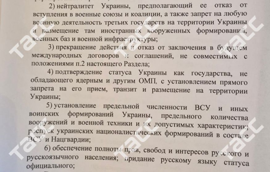 «Удавка на шее Киева. Ситуацию для ВСУ оценивают панически»: это вынудит Украину согласиться на условия РФ в меморандуме