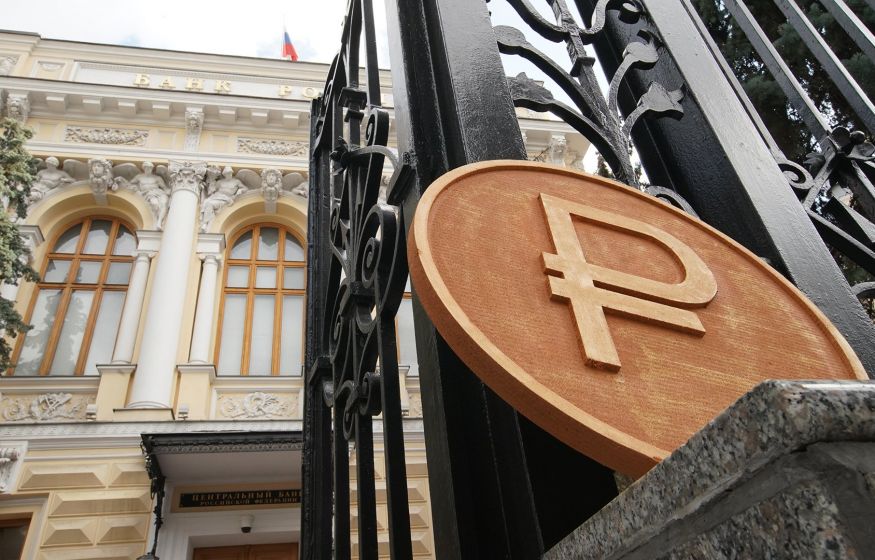 «О чём умолчал ЦБ? Откровенный плевок. Разочарование месяца»: экспертов возмутили действия Центробанка