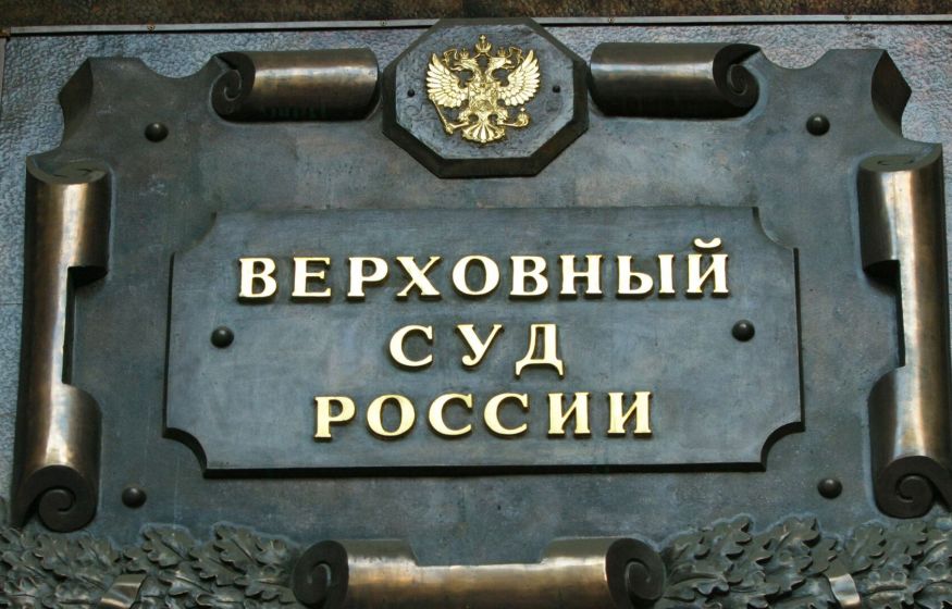 «Хватка, как у бульдога». «Белоусов 2.0» пришел в Верховный суд РФ менять систему: ЦГ