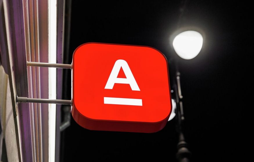 Поменяется ли ключевая ставка в этом году? В Альфа-банке ответили