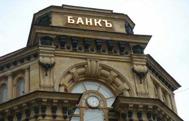 Пока бизнес в стране умирает, банки получают триллионные сверхприбыли и превращаются в кладбище денег: ЦГ