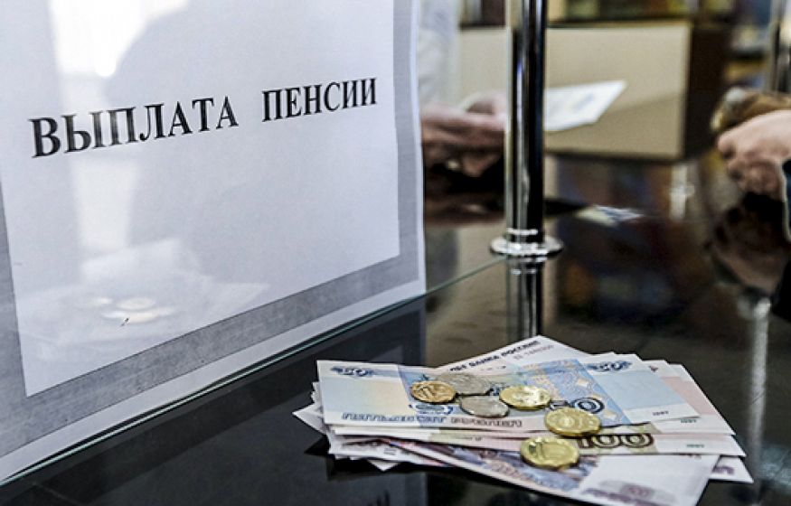 «Это позволило бы избежать пенсионной реформы, а сейчас – ввести 13-ю пенсию и ежеквартальную индексацию выплат»: СРЗП