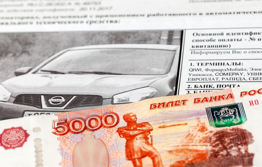 Водителям начали приходить штрафы на 600 тысяч рублей. Новый вид мошенничества на дорогах Водителям начали приходить штрафы на 600 тысяч рублей. Новый вид мошенничества на дорогах