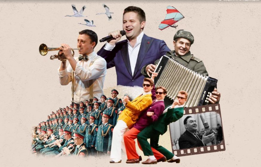 На ВДНХ устроят большой фестиваль советской песни: четыре вечера, оркестры и хиты нескольких поколений