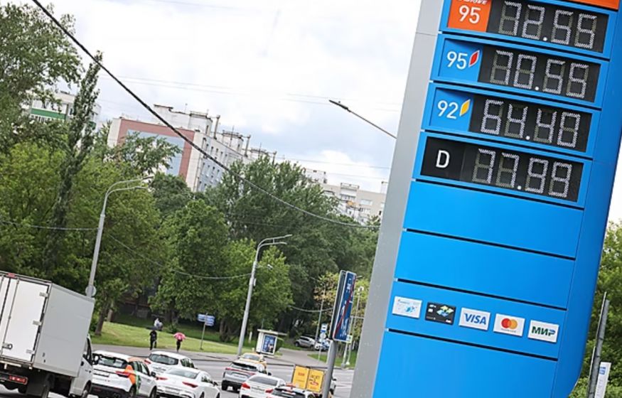 Ну вот! Бензин в России резко подорожал на 6,1% за месяц. Отдых на Черном море уже прибавил в цене...