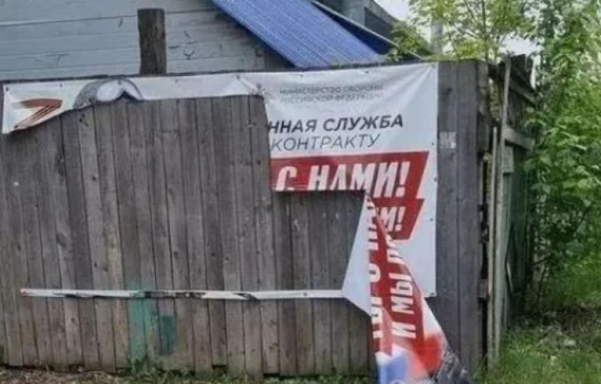 Может, не стоило? Два москвича получили по 15 суток за срыв агитационных материалов. Почему нет?