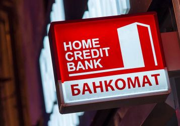 Из России уходит еще один европейский банк