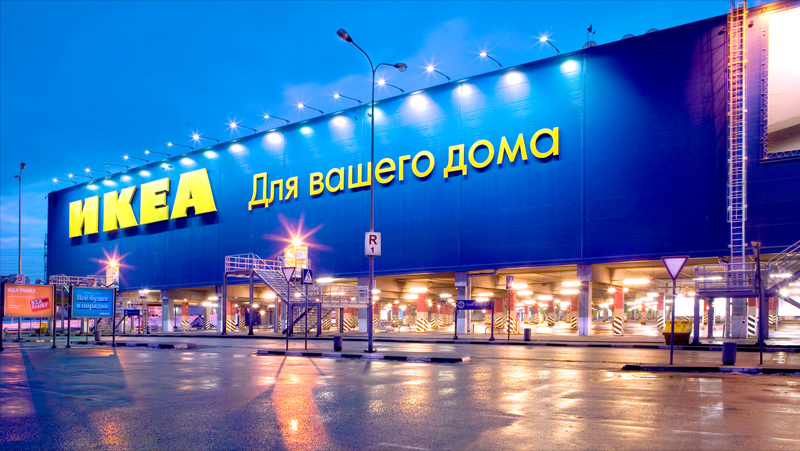 Суд арестовал 9,3 млрд рублей на счетах представительства IKEA в России