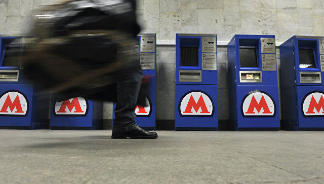 Стоимость проезда в московском метро вырастет с 1 января