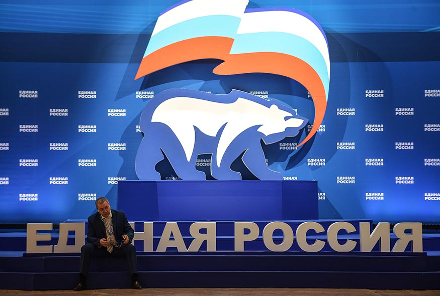 «Единая Россия» одержала победу на выборах в Госдуму по партийным спискам