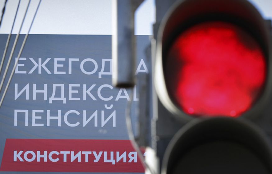 Правительству нужен еще год, чтобы решить судьбу замороженных пенсионных накоплений россиян