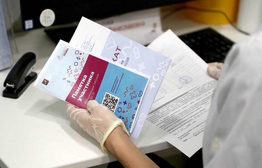 В России появился тест на поддельный сертификат о вакцинации от COVID-19