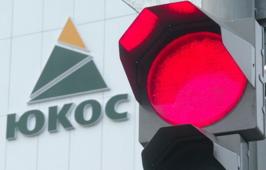 Верховный суд Нидерландов отменил решение о выплате Россией 50 млрд долларов экс-акционерам ЮКОСА