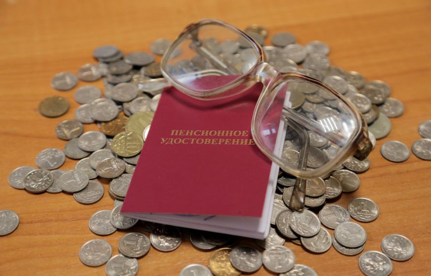 В России увеличилось число граждан, рассчитывающих на государственную пенсию