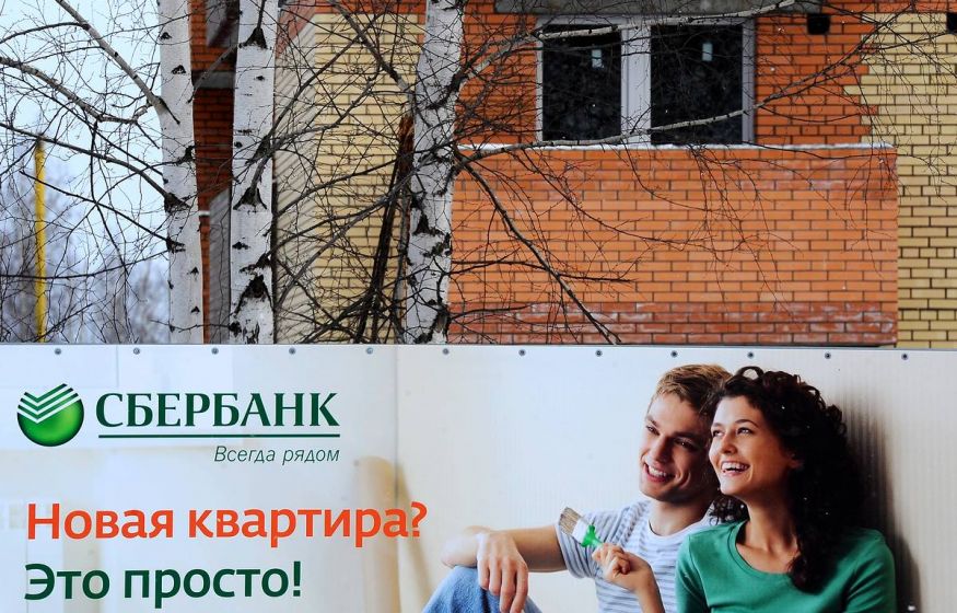 Сбербанк разрешил россиянам брать ипотеку до 75 лет