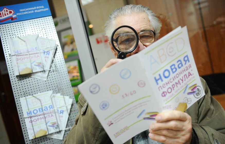 В Госдуме заявили, что пенсионеры могут получить по 10-15 тысяч рублей к Новому году