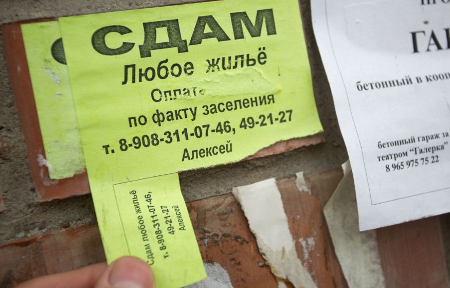 Россиянам пригрозили штрафами за нелегальную сдачу жилья в аренду