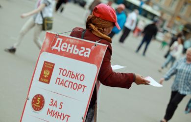 Россияне перестали платить по 7 млн микрокредитам