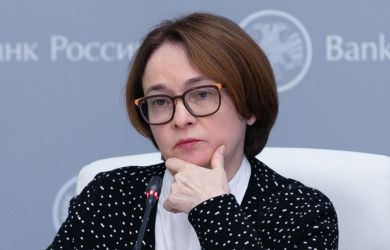 «Такого еще никогда не было»: Набиуллина заявила об уникальном росте инфляции в России