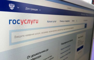 Россиянам приходят уведомления о повестках в Госуслугах. Что с этим делать 