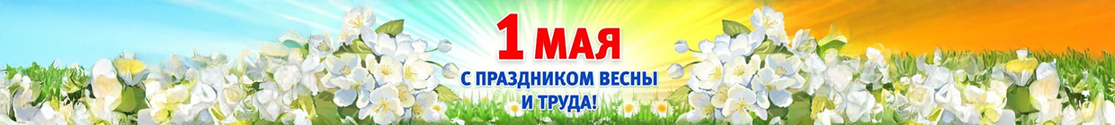 «Кавказский информационный форум», 25-27 мая 2025