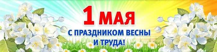 «Кавказский информационный форум», 25-27 мая 2025