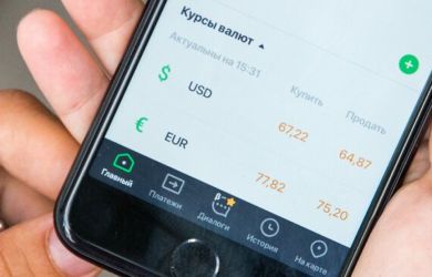 «Помощь друга»: за частые переводы средств по одному номеру будут начислять налоги, пени и штрафы