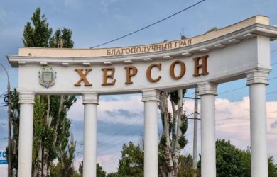 В состав РФ войдут два региона. Жена Зеленского помогла российской армии. Херсон возвращается домой: главное к 21:00