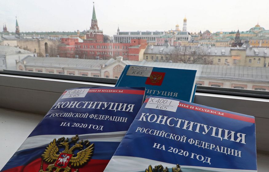 Грядут изменения в Конституции РФ. Что будет после завершения СВО?
