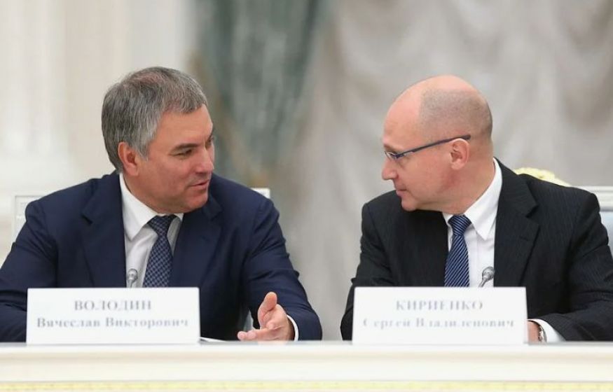 «В ваших услугах не нуждаемся»: Володину и Кириенко дали от ворот поворот «В ваших услугах не нуждаемся»: Володину и Кириенко дали от ворот поворот