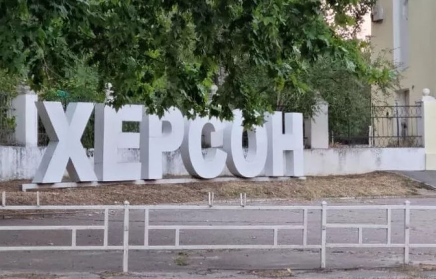 ВС РФ готовится к штурму Херсона и уже высаживается на правый берег: Херсонское Сопротивление ВС РФ готовится к штурму Херсона и уже высаживается на правый берег: Херсонское Сопротивление