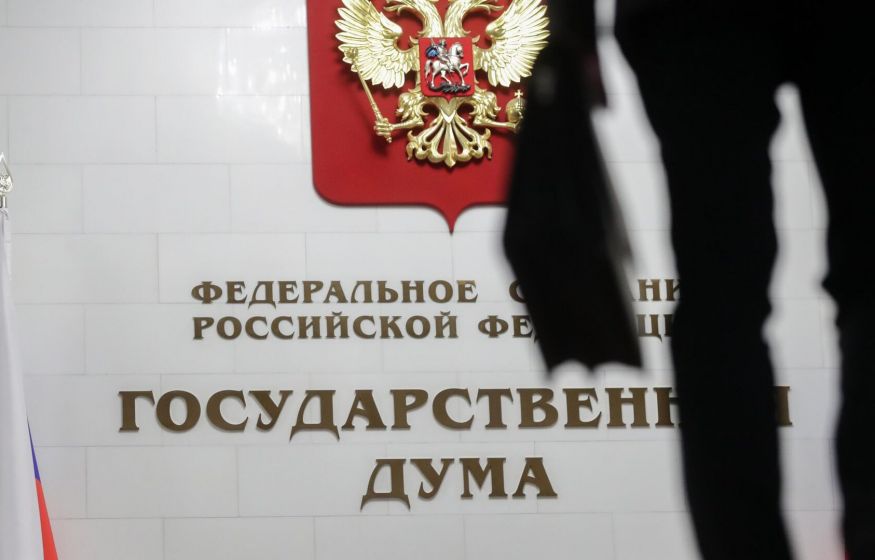 В ГД призвали ввести штрафы за мат В ГД призвали ввести штрафы за мат