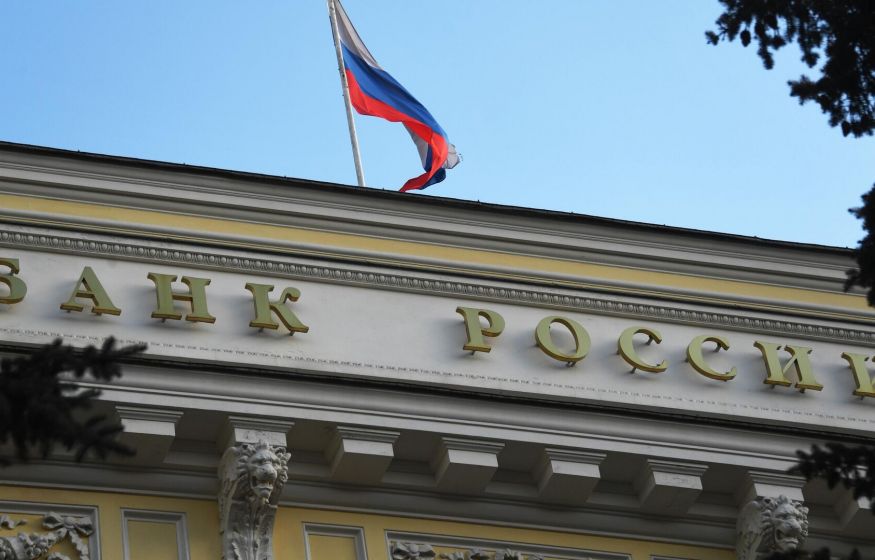 «Экономика РФ рискует переохладиться, инфляция замедляется»: что необходимо предпринять ЦБ?