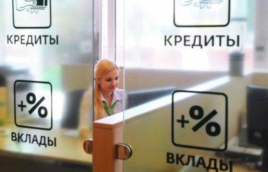 Для кого кредит должен быть беспроцентным? Предложение СРЗП