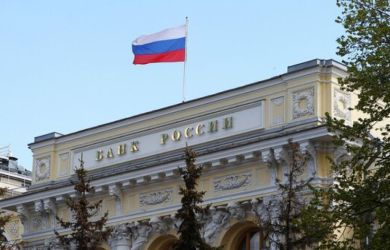 «Пора разворачиваться»: ключевая ставка изменена