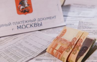 «Уйти в тень без объяснений больше не получится»: управляющие компании будут предоставлять жильцам подробные отчеты
