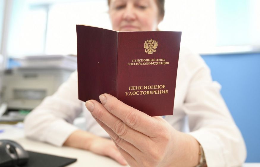 График выплаты пенсий временно изменится: когда зачисление? График выплаты пенсий временно изменится: когда зачисление?