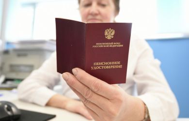 График выплаты пенсий временно изменится: когда зачисление?