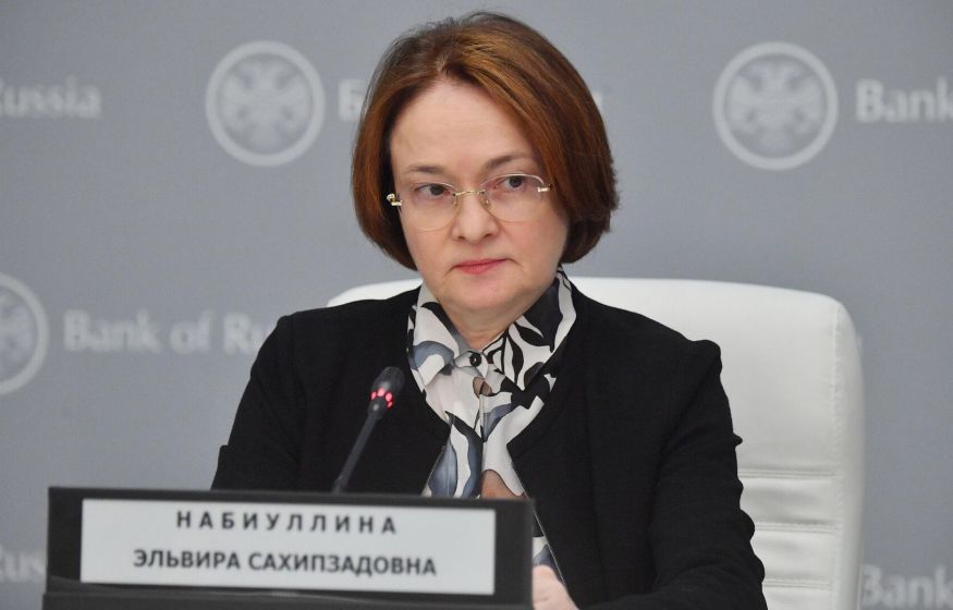 «Это стратегия роста»: Набиуллина заявила об охлаждении экономики РФ «Это стратегия роста»: Набиуллина заявила об охлаждении экономики РФ