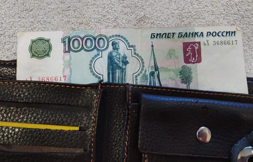 «Россиян ждет неизбежный рост зарплат»: позитивный прогноз ВЦИОМ «Россиян ждет неизбежный рост зарплат»: позитивный прогноз ВЦИОМ