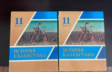 Пощечина Кремлю. Казахстан не спешит менять русофобские учебники истории: INSIDER-T