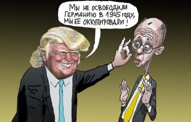 «Оккупация на благо "великой Америки" будет только усиливаться»: в Госдуме раскрыли коварный план США