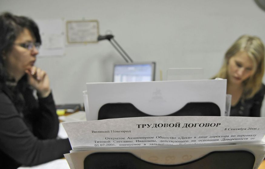 Россияне могут не выходить на работу: эксперт раскрыл последствия задержки зарплаты