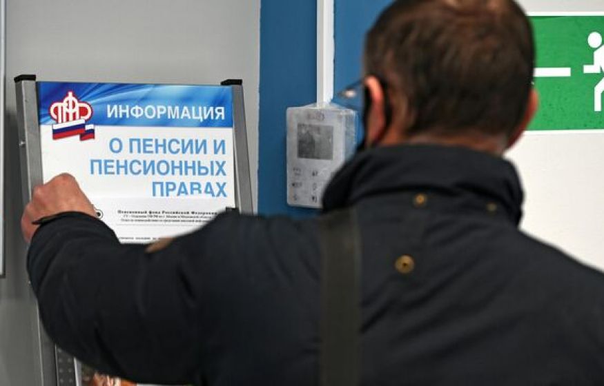 Эксперт раскрыла реальный размер прибавки к пенсии с августа: расчет СМИ неверный Эксперт раскрыла реальный размер прибавки к пенсии с августа: расчет СМИ неверный
