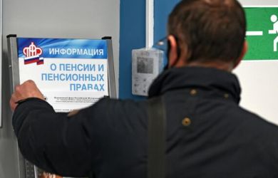 Эксперт раскрыла реальный размер прибавки к пенсии с августа: расчет СМИ неверный