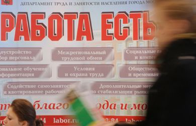 «Как с них брать налоги? Там в основном бродяги»: в Госдуме резко осудили введение налога на тунеядство