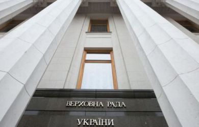 «Спасибо ВС России за атаки по нашим военкоматам от украинцев!»: депутат Верховной Рады