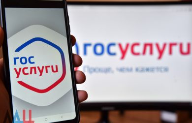 Нас ожидает новая волна мобилизации? Россияне стали массово получать рассылки на Госуслугах по воинскому учету