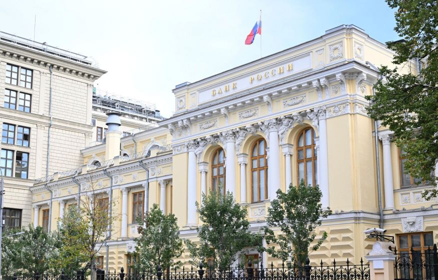 ЦБ поменял ключевую ставку: экономика возвращается к сбалансированному росту ЦБ поменял ключевую ставку: экономика возвращается к сбалансированному росту