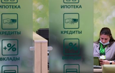 Назван размер посильной ипотечной ставки для россиян